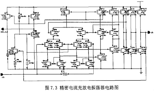 開關電源,開關電源IC內(nèi)部電路